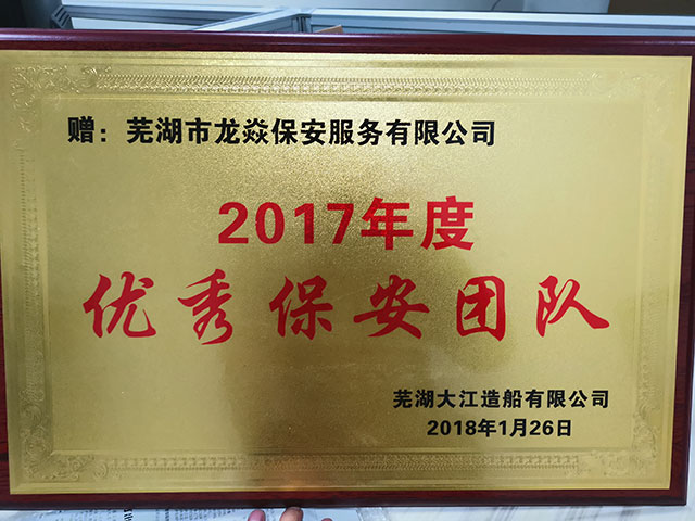 �s�u(y��)�C��(sh��)