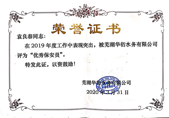 Ԭ����2019�A�ܱ����T